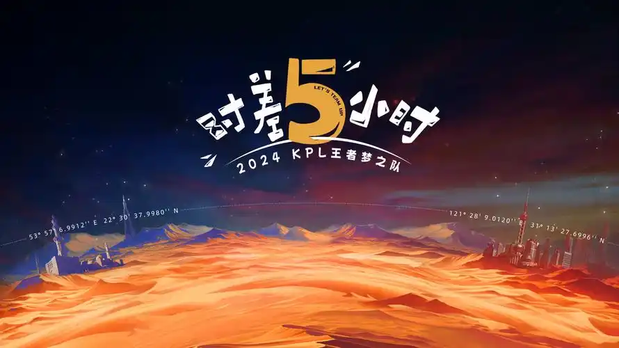 《斗破苍穹·年番》海报占位