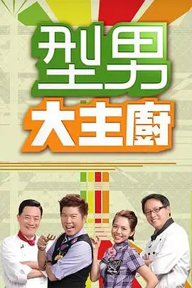 《歌手2026》海报占位