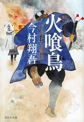 《一人之下》动漫海报