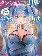 《星辰大海》短剧海报